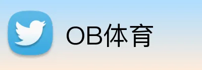 OB体育 Logo